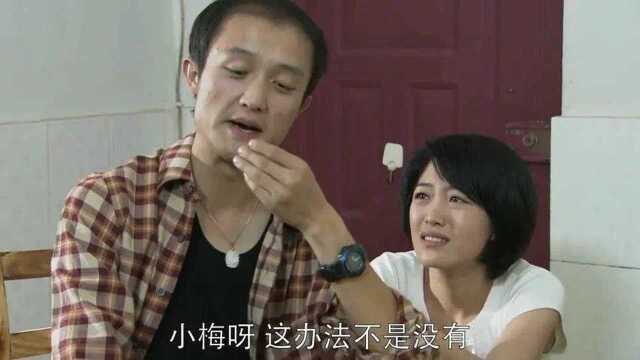 无能的丈夫!步步紧逼的毒贩!年轻妻子终于妥协!将自己卖给毒贩