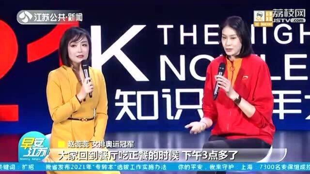 不同凡想!2021知识跨年大会 奉上一场知识盛宴