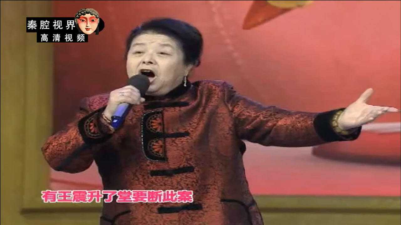 秦腔十八扯买早餐李秀源母亲雍金珠演唱嘹着哩