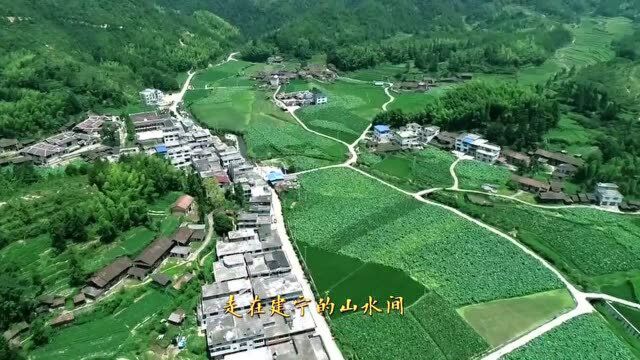 建宁山水情