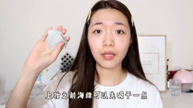 新手化妆必看教程丨完美妆容一次性搞定!