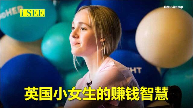 英国漂亮女孩靠给中国孩子取名,狂赚40万美元