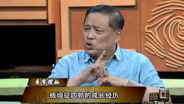 探秘:近代日本侵略战争中的陆军军官,几乎都出自这所学校!