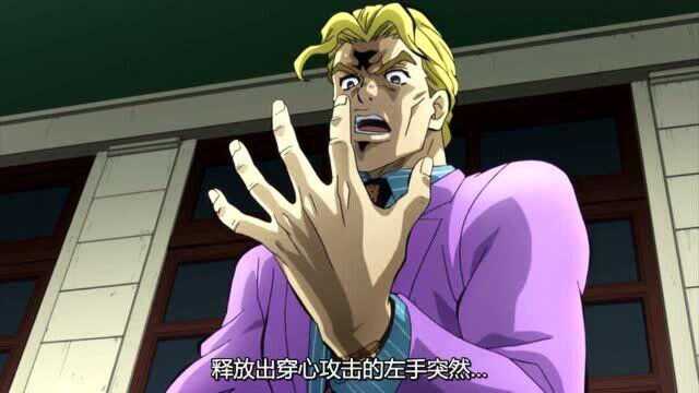 jojo:吉良的尊严收到了冒犯