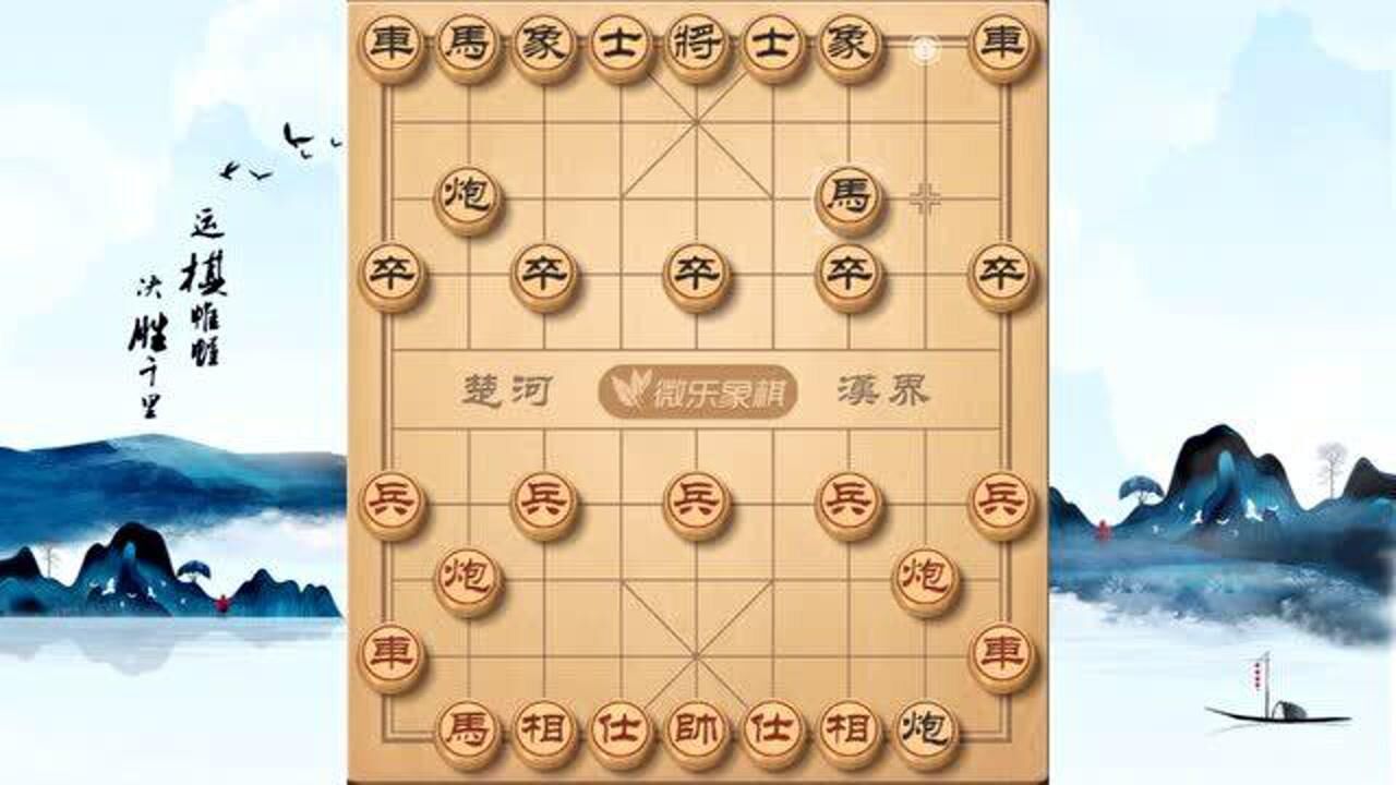 中国象棋铁滑车图片