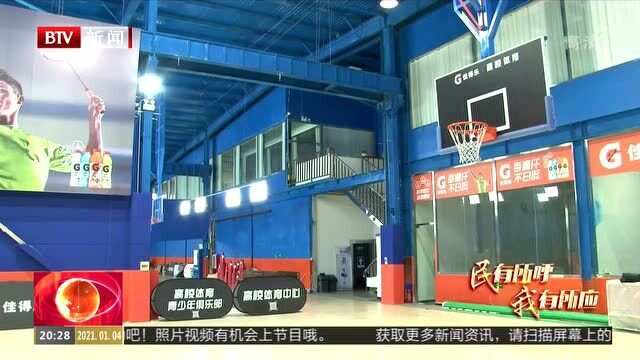 以“接诉即办”为抓手 旧宫镇探索服务企业新模式