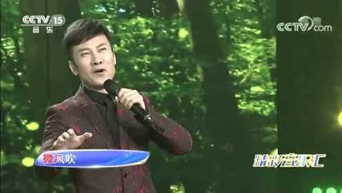 江涛演唱《小白杨》，超经典的军旅歌曲，超好听回味悠长！