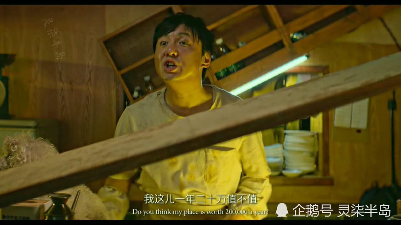 《龙虾刑警》搞笑片段:看沈腾霸气砍价,只要你一还价,你就输了.