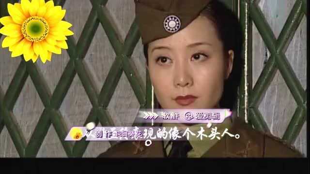 影视:女军人色诱男军医,未得逞恼羞成怒