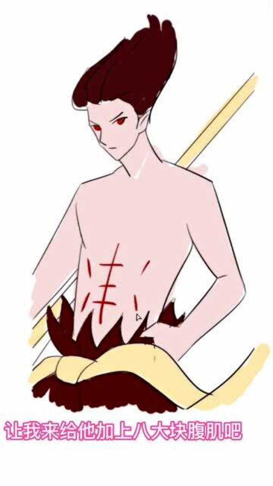 八块腹肌的哪吒来啦,帅不帅