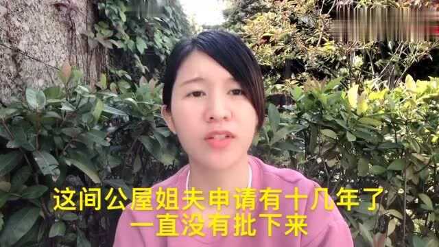 香港政府如今分配的公屋,比以前的旧公屋环境好太多,让人羡慕!