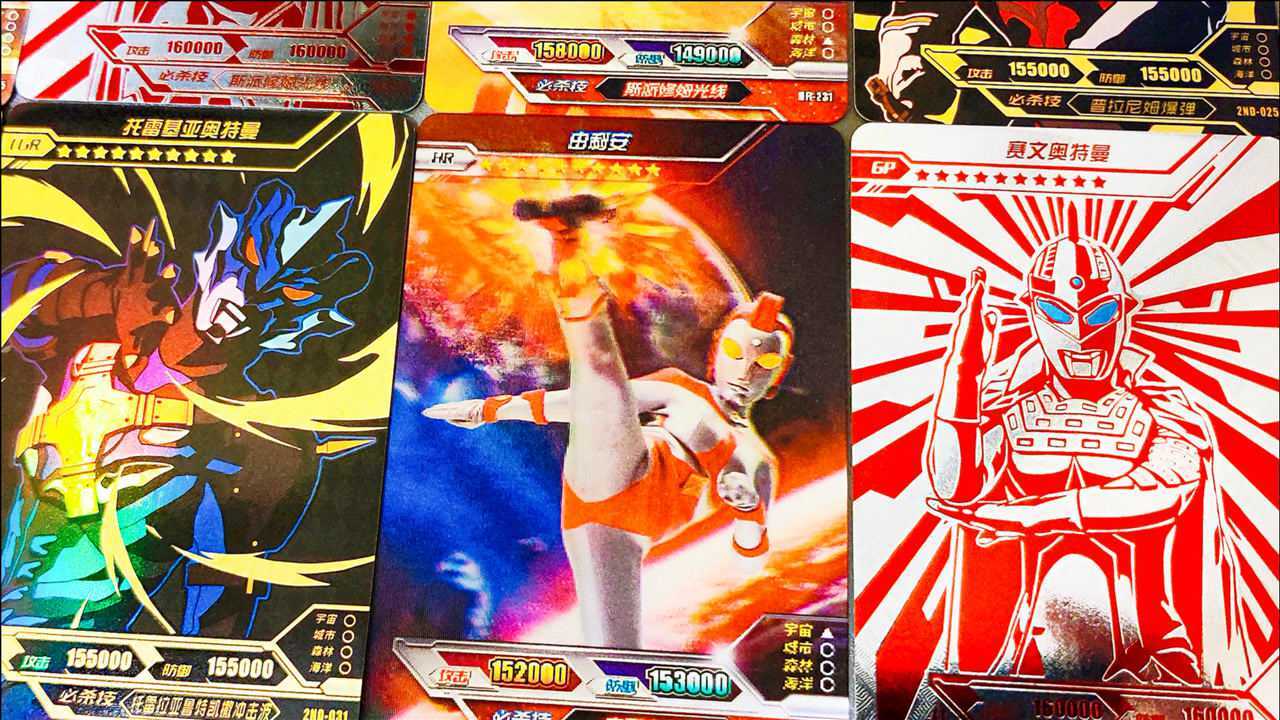 奥特曼卡片两周年最后一弹赛文奥特曼gp卡和杰克奥特曼gp卡