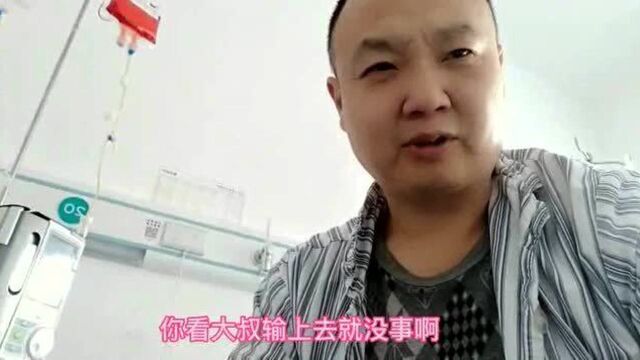 老爸看见儿子病了难受,说了几句话把儿子激动的想哭,太感人了!