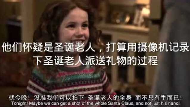 圣诞老人真的存在么