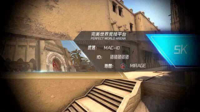 csgo米拉吉1v4吹风机五杀!