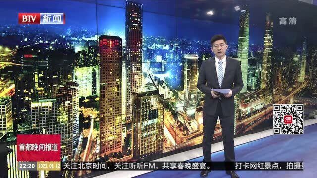 黑龙江:齐齐哈尔新增7例无症状感染者