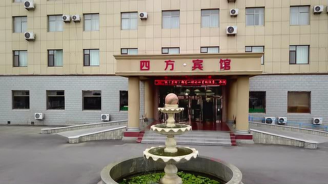 南宫市四方宾馆小片 #酒店视频拍摄#视频拍摄制作#视频文案