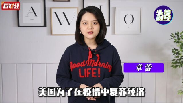 美元危机!多国抛售美债,美元的霸主地位要坐不稳了?