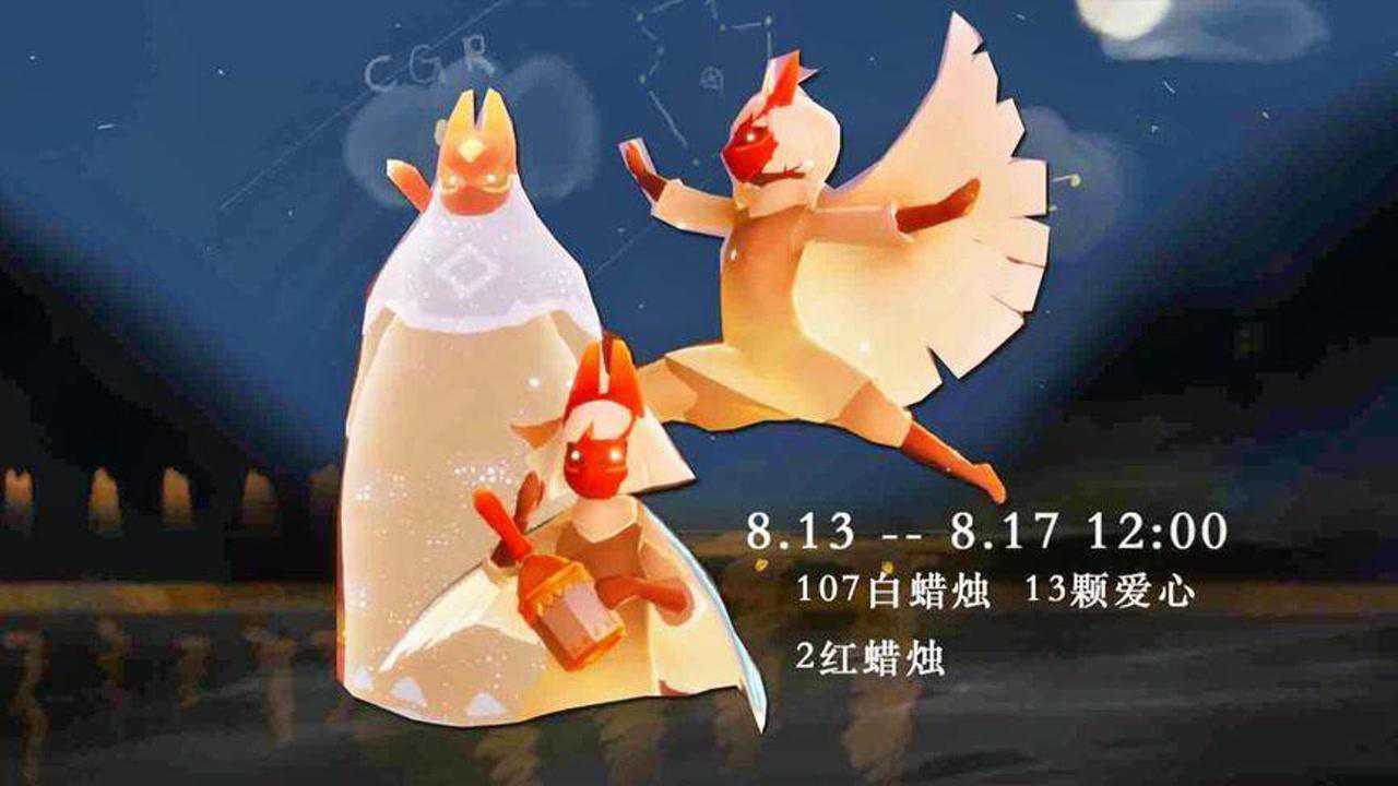 光遇红狐狸面具铃铛复刻先祖国服