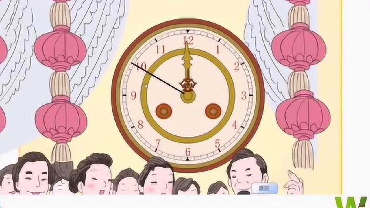 秒的认识微课视频_高清1080P在线观看平台_腾讯视频