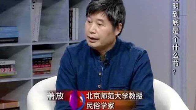 探秘:清明节郊游踏青习俗打哪来?一段视频告诉你!