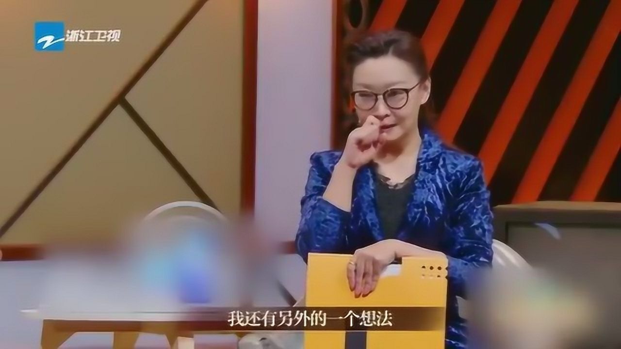 刘天池给张艺凡满星