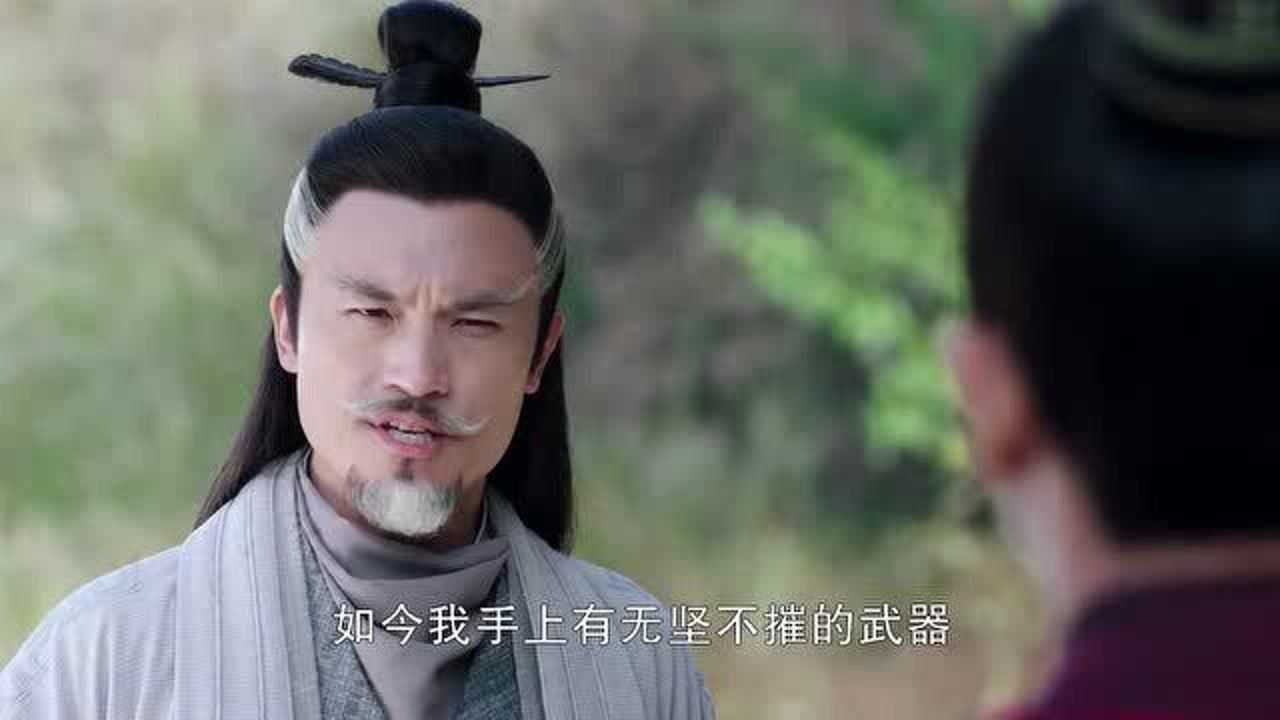 有翡沈天庶故意将获得海天一色之事引诱闻煜孤身出军营