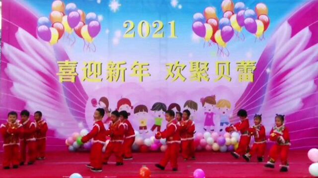 赣州市章贡区沙石贝蕾幼儿园2021年庆元旦迎新年联欢汇演