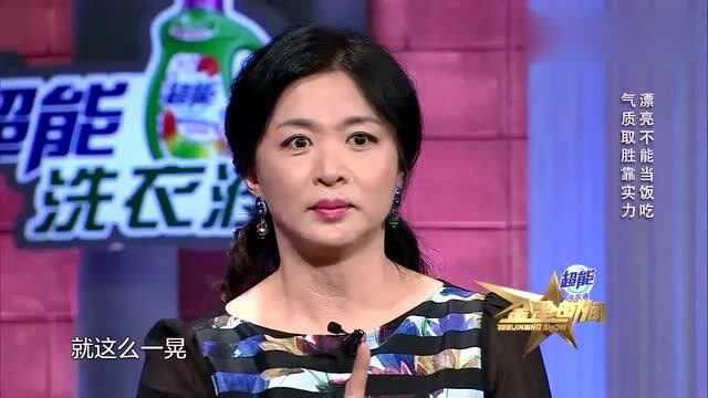 秦海璐靠军大衣出道,大学四年全穿军大衣,竟被陈果导演看上了