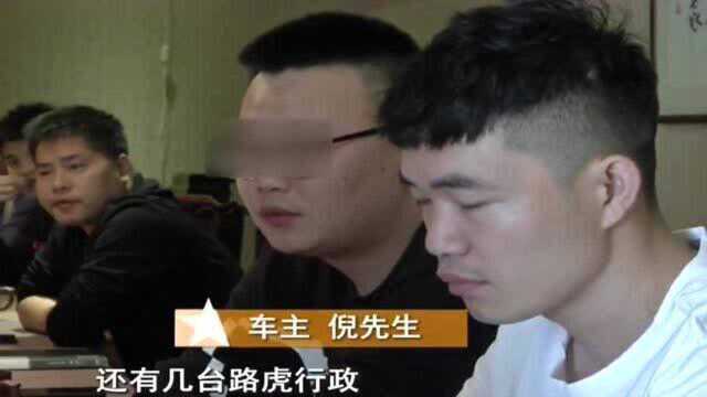 500多辆豪车被扣,租车公司失联,车主拿车遭围攻!