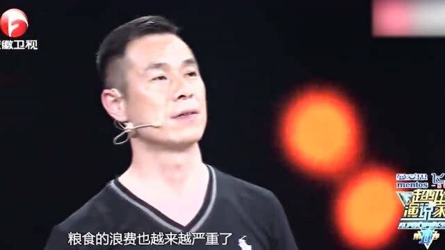 质朴矿工演讲:呼吁节约粮食,冷静演说启发理性思考!