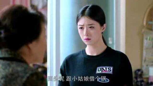 樊妈妈想从曲筱绡借钱,樊胜美感觉被羞辱,抱着小蚯蚓就哭