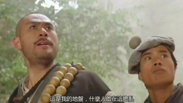 花和尚就是花和尚,一言不合就动武