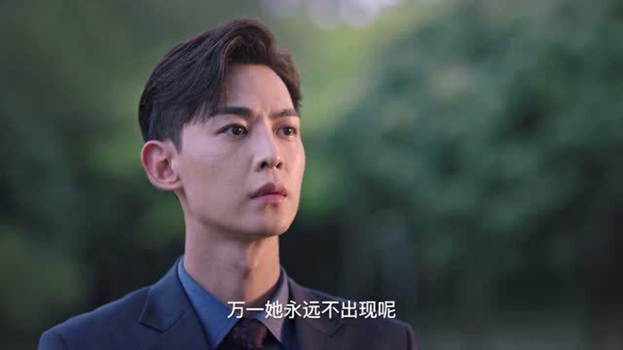 我的小确幸原来温少卿小时候就认识从容他一直在等着她