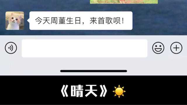 一直在下雨的晴天