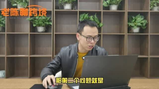 我是怎么自学亚马逊运行知识的