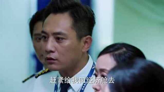 机客仗着是网红扭曲事实,真相败露掉粉十几万,还真是自作自受