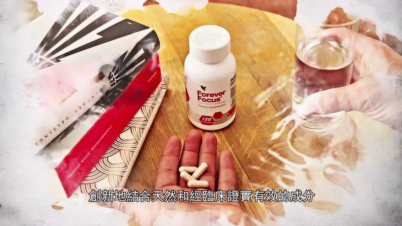 健智活脑宝舒压醒脑提升专注力