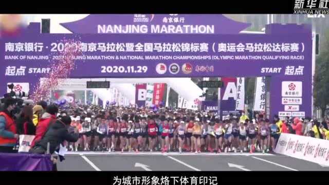 努力让生活更美好——江苏体育的2021愿景