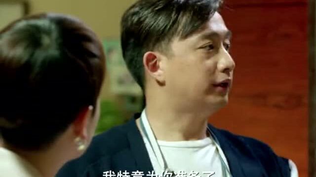 夫妻互相伤害你有你的男同事我有我的女秘书