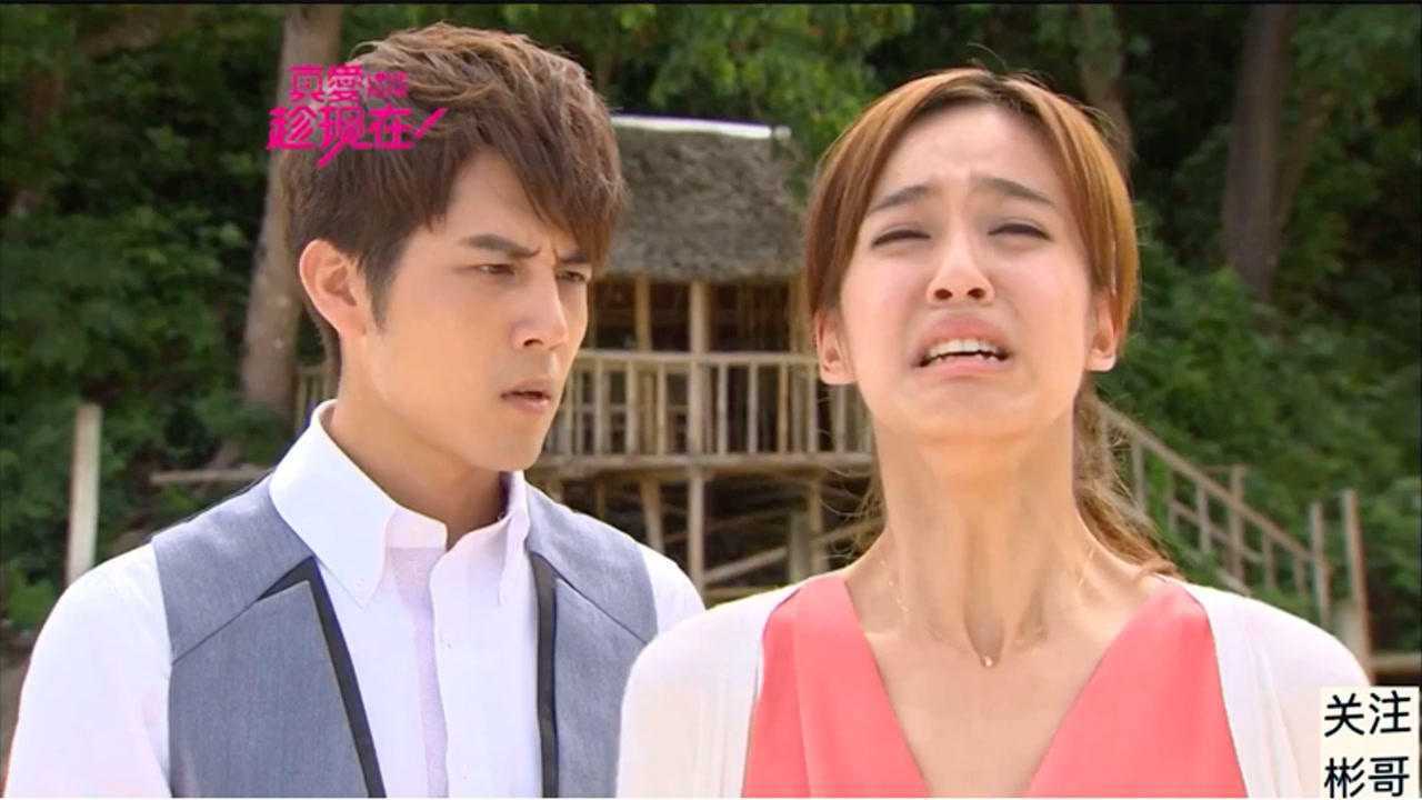 台剧 真爱趁现在 精彩片段 女孩二十七岁还剩下六个月的时间还有很