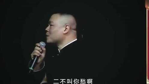 德云社：岳云鹏现场演唱《送情郎》，唱得太好了，台下掌声不断