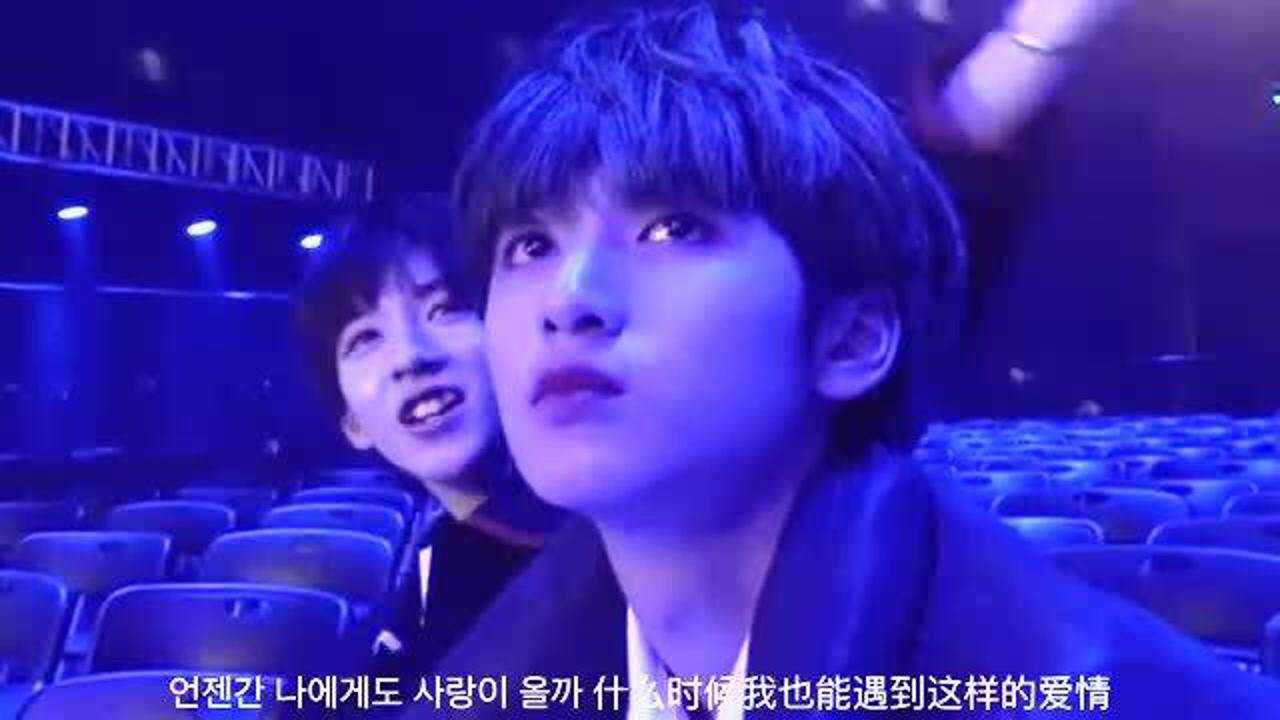 【时代少年团】磕糖【翔霖】_高清