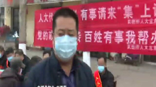 东明:面对面听民声 心贴心解民忧