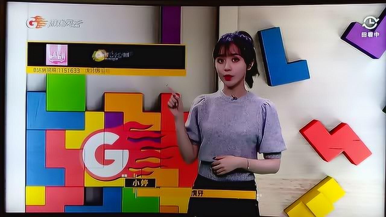 游戏风云网络直播间