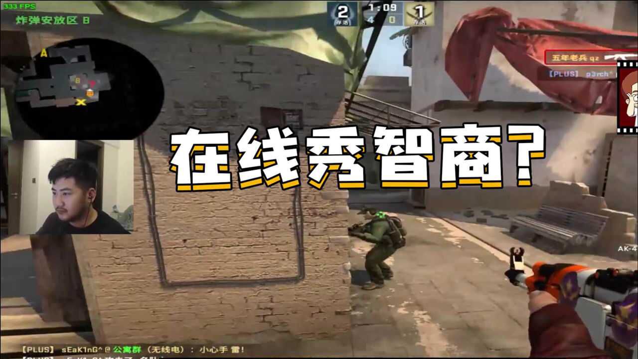csgo茄子玩狙才能对味儿这才是茂名狙神