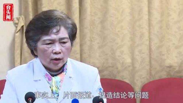 英国杂志炒作李兰娟院士为“封城设计师”,翻车了