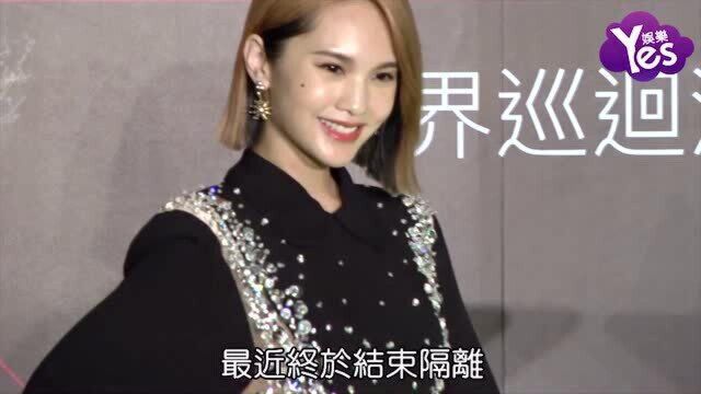 异地300天后杨丞琳李荣浩终于同框 约会影片太甜腻了