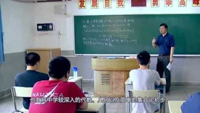 高等数学真的有这么难吗,你了解它吗?一起来看看吧