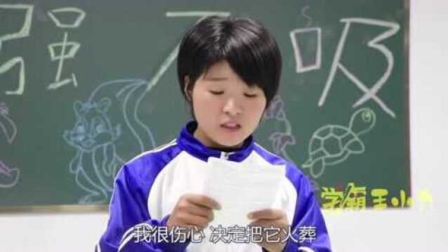 女同学写作文,1000字的作文900字都是打来打去,真是太逗了